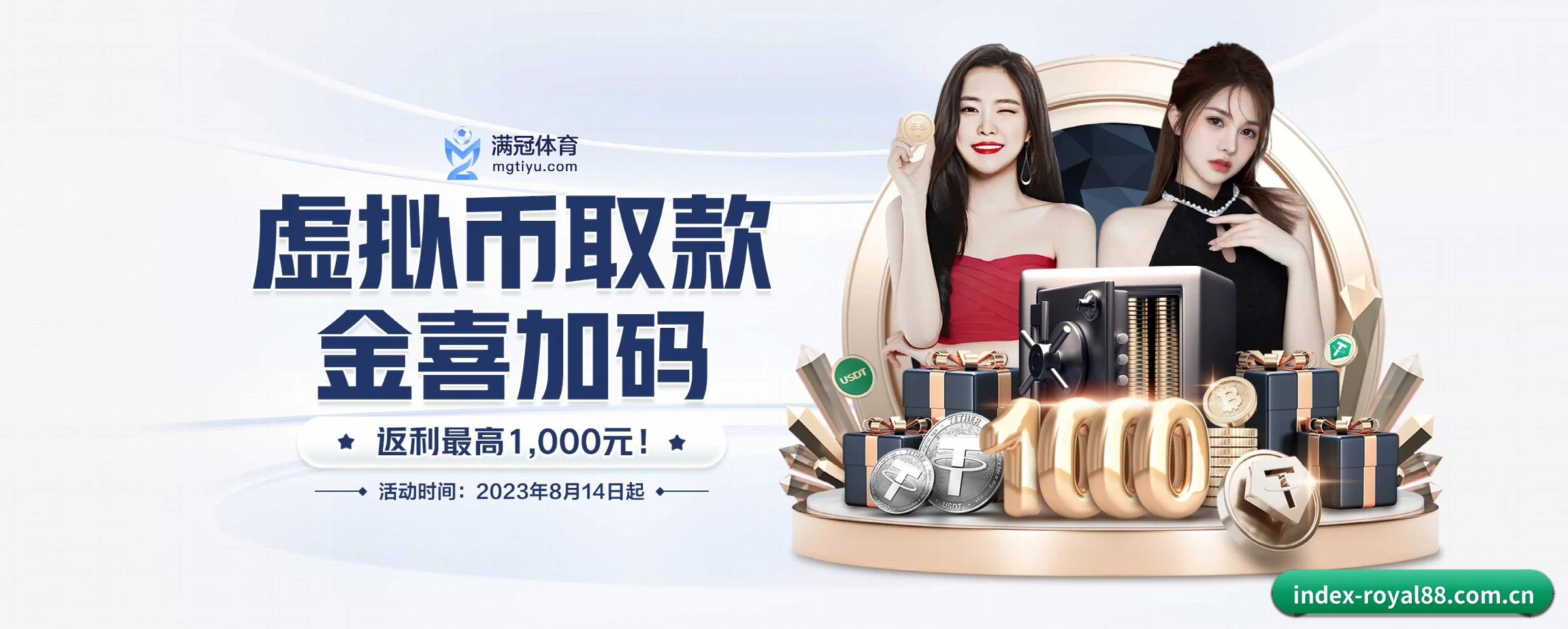 正式成立 - royal皇家88正式成立,获得国际权威机构颁发的合法运营资质,开启华人在线休闲娱乐新篇章。