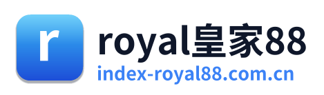 royal皇家88